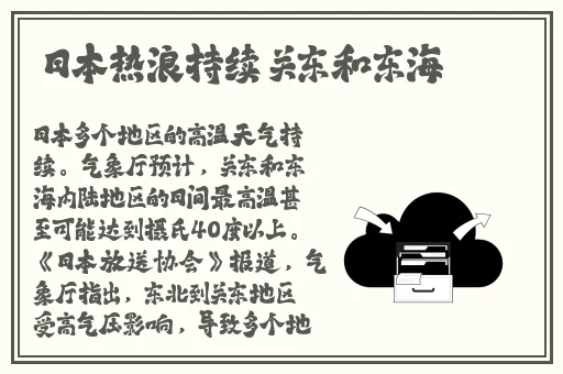 丰年经继拇中