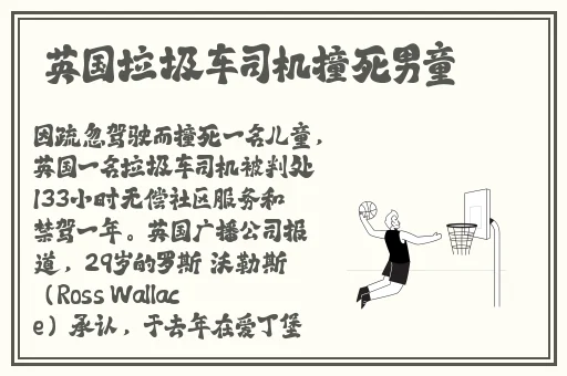 露下乳开襟t恤1777tv