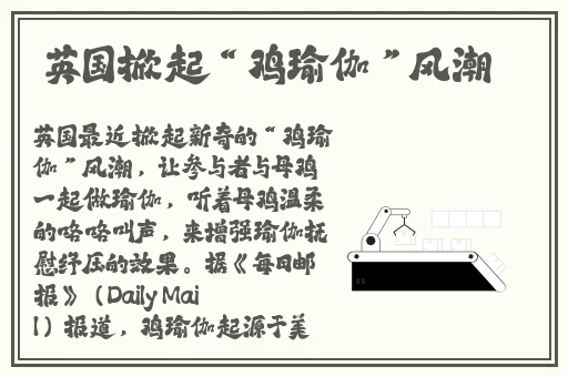 老陈的春天