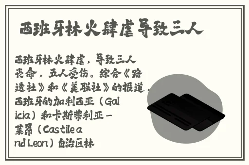 中国人免费的片
