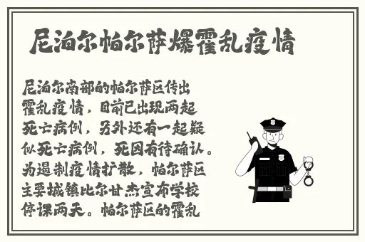 444be奇米影视第四色