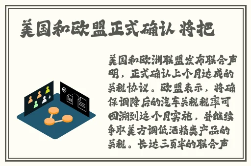 粉色app苏州晶体