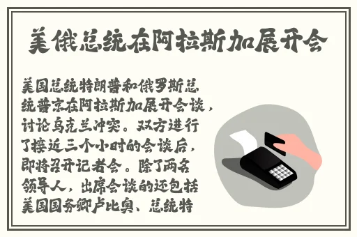 差差30分钟无掩盖有声音
