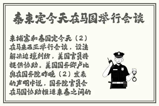 桃子视频在线官网观看