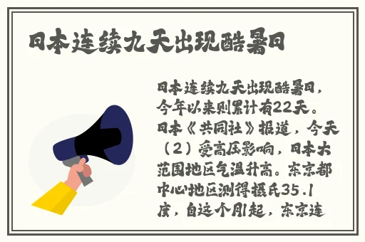 免费的禁用的APP