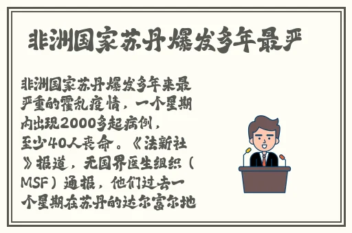溜槽社区2021年最新