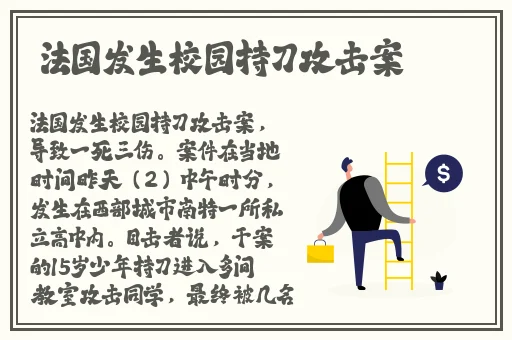 二次元做羞羞的事