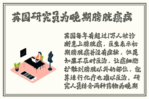 GOGOGO中国剧情背景解析