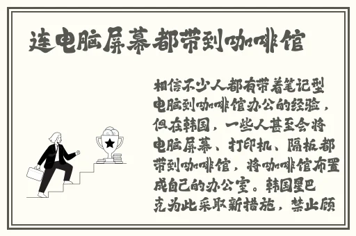 の教室の成熟した女教师