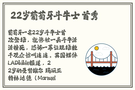 雷电将军的俘获生活