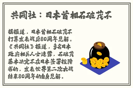 申鹤腿法娴熟脚法部下