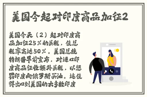 热门大瓜今日吃瓜赵子涵